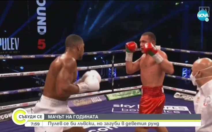 Андреа: За мен Кубрат е шампионът