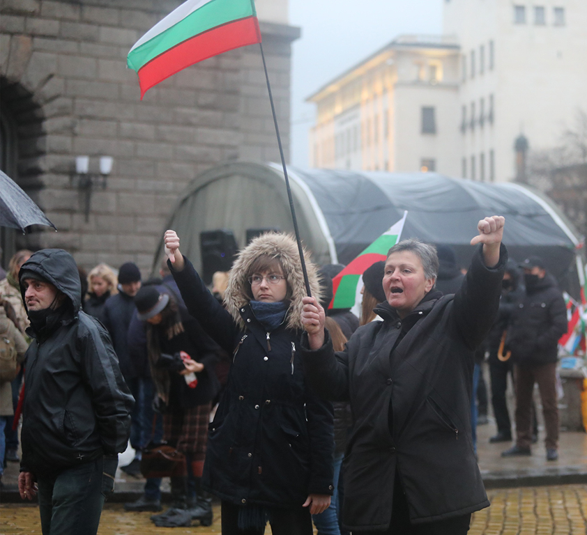 <p>Национален митинг в центъра на София</p>