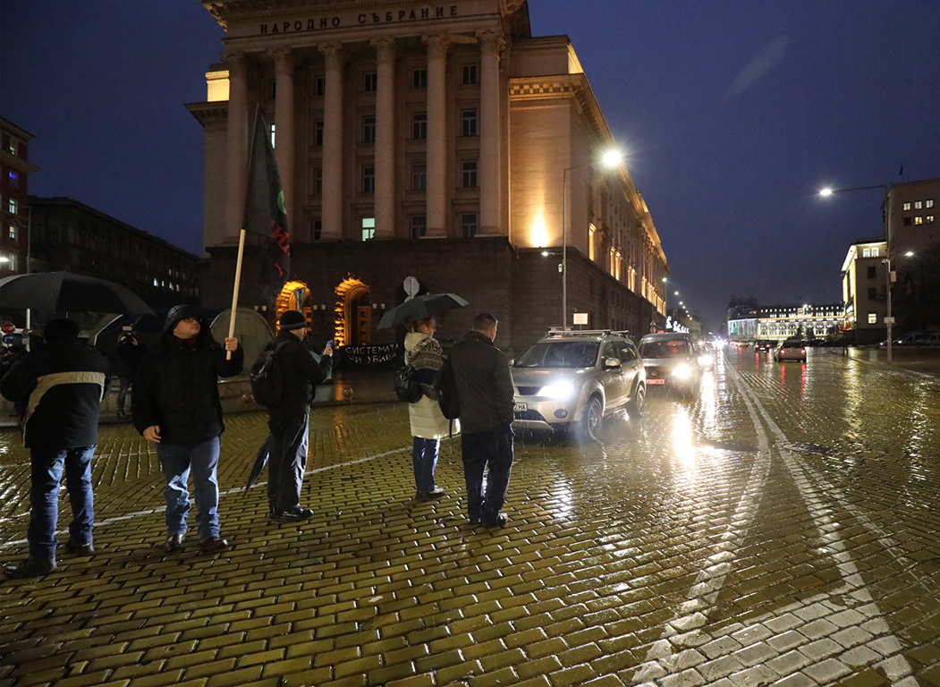 <p>Национален митинг в центъра на София</p>