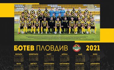 Ботев Пловдив пусна в продажба клубния календар за 2021 година Постерът