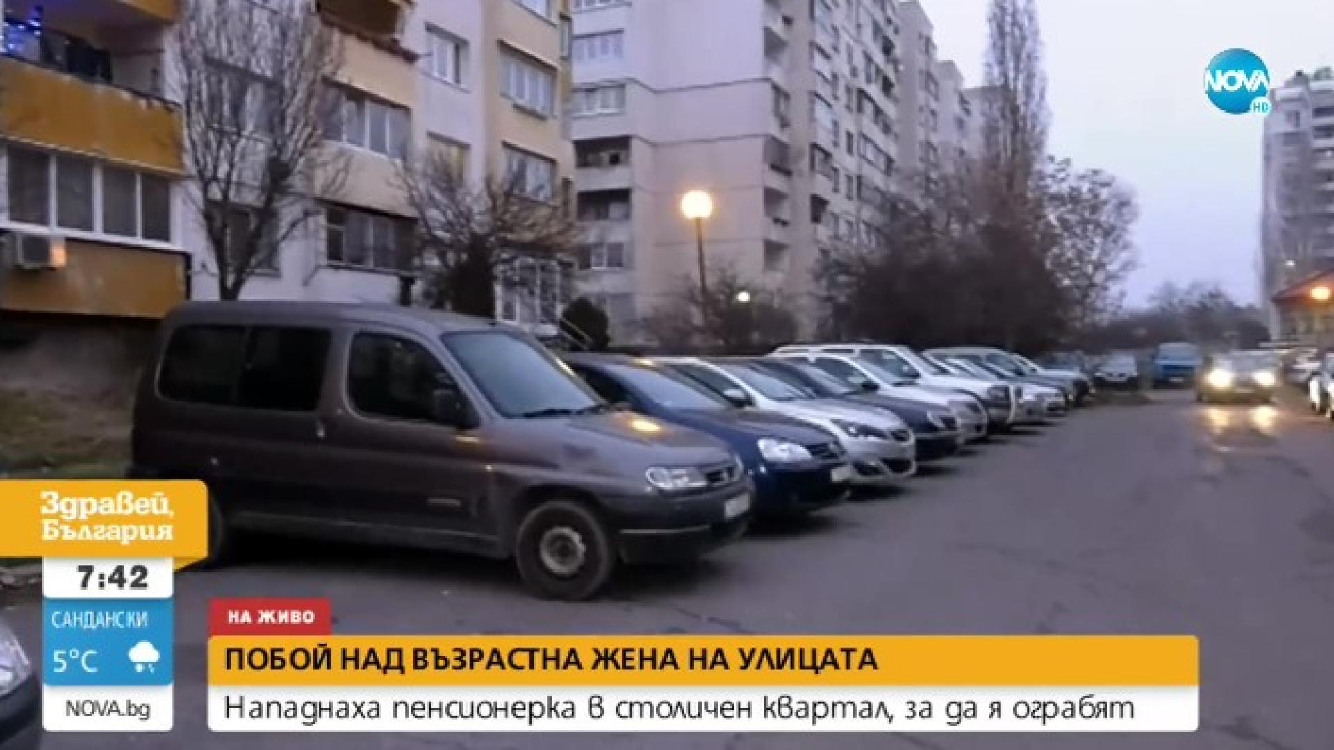 Пребиха и ограбиха възрастна жена в столичен квартал|Vesti.bg