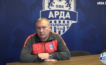 Треньорът на Арда Николай Киров даде обширно интервю за клубния