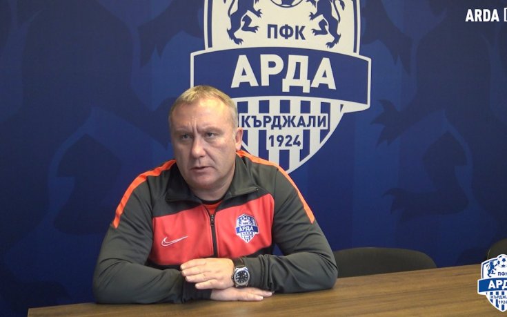 Николай Киров: През пролетта всички ще се съобразяват с Арда