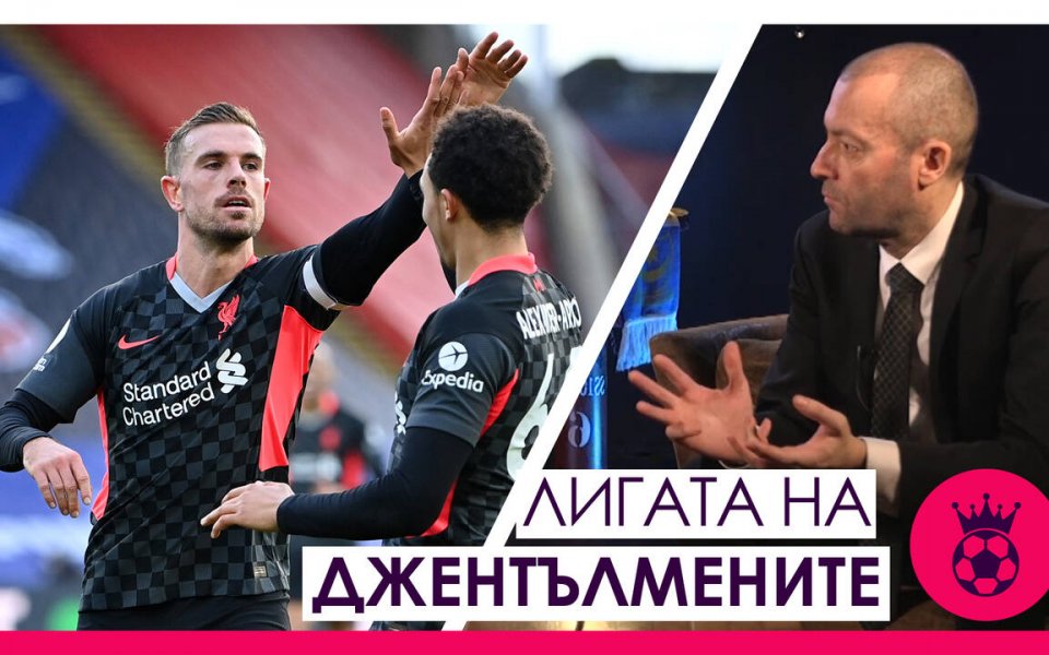 Поредният епизод на Лигата на джентълмените представя размислите на Боби