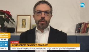 Петър Марков