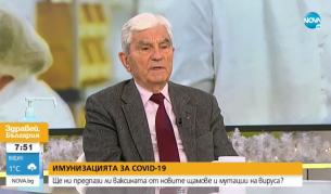 <p>Акад. Петрунов: Ваксината е единственият начин да излезем от пандемията</p>