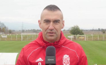 Един от най изявените голмайстори в България Мартин Камбуров отдели