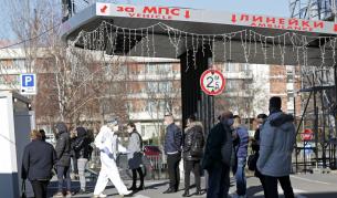 „Пирогов”