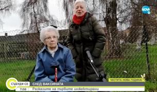 Ваксините: Разказ на първите имунизирани