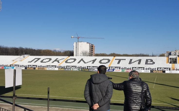 Фенове на Локо Пловдив се присъединиха към тези на ЦСКА