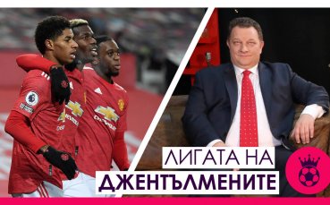 Новият епизод на Лигата на джентълмените ни предоставя детайлен анализ