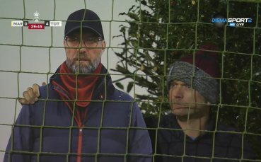 Камерите на Марийн и Тотнъм Хотспър показаха любопитен кадър по