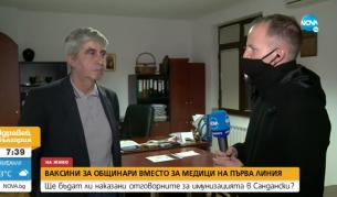 Защо беше нарушен редът на имунизация в Сандански