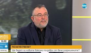 Чавдар Ботев