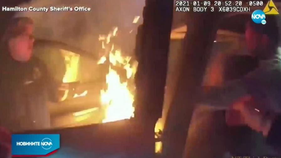 Полицай спаси жена в безсъзнание от горяща кола