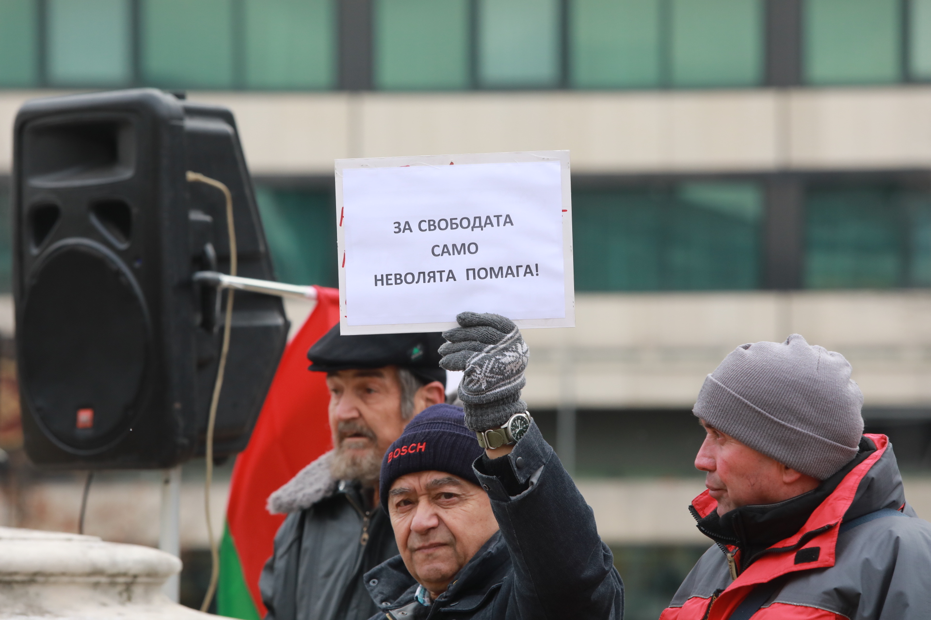 <p>В първия работен ден на депутатите: Протест на площад &quot;Народно събрание&quot;</p>