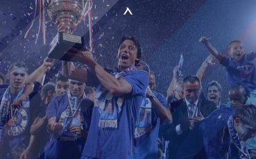 Днес бившият футболист на Левски и бивш директор на ДЮШ