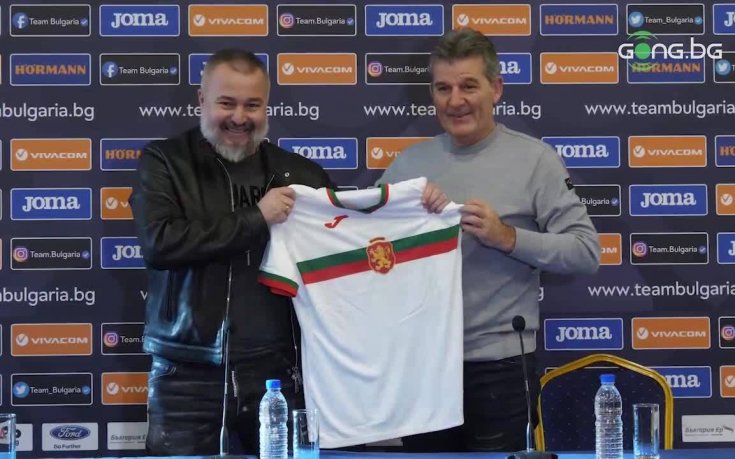 Ясен Петров беше представен официално като национален селекционер