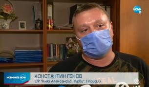 Масово тестване на учители, първият град е Пловдив