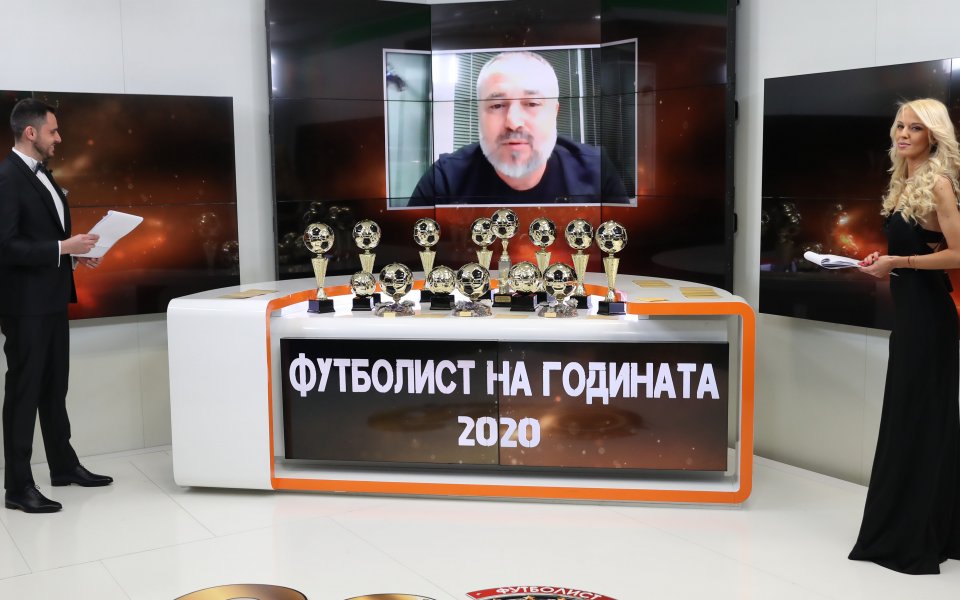 Церемония за Футболист №1 на България за 2020-а година, 19.01.2021 г.