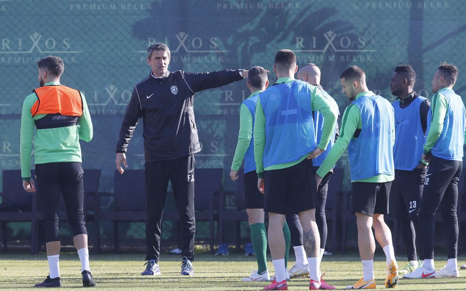 Тренировка на Лудогорец преди мача с Шахтьор Донецк, 22.01.2019 г.