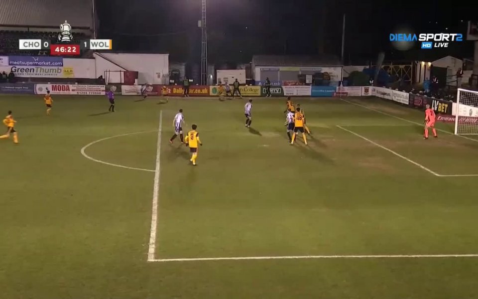 Чорли - Уулвърхемптън 0:1 /репортаж/ function showNative(obj) { setTimeout(function ()