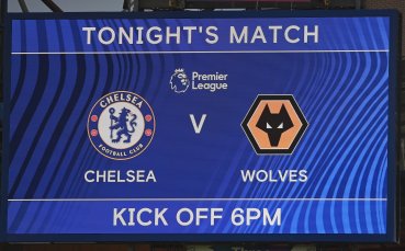 Отборът на Челси посреща Уулвърхемптън в дебюта на германеца Томас