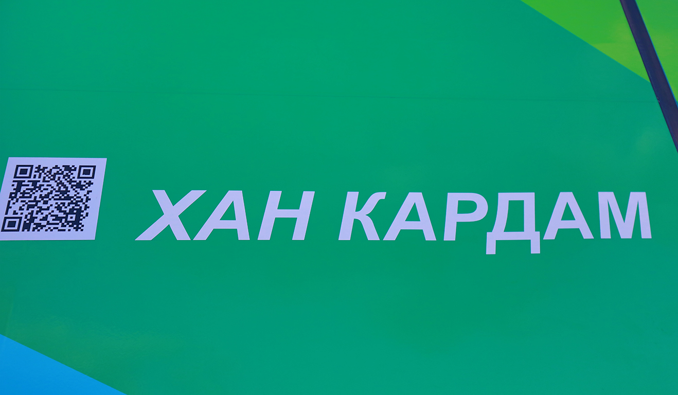 <p>Тази година се очаква &quot;Сименс&quot; да достави общо 15 нови Смартрона в България. Хан Кардам е третият от серията. Първите два носят имената Хан Аспарух и Хан Тервел.</p>