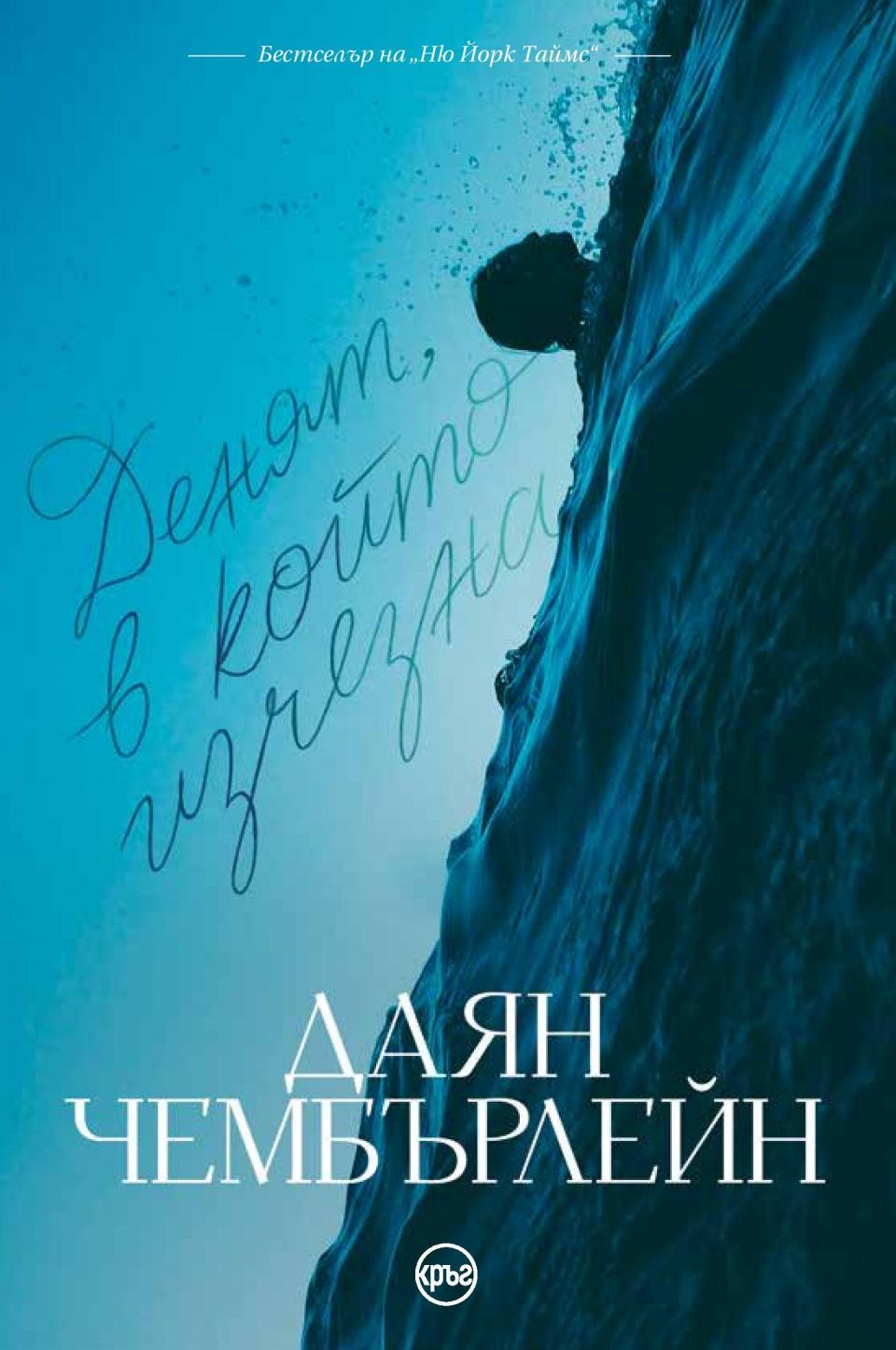  книга Издателство Кръг 