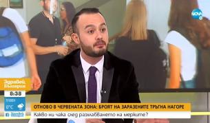 Математик: Тикаме държавата отново към затваряне