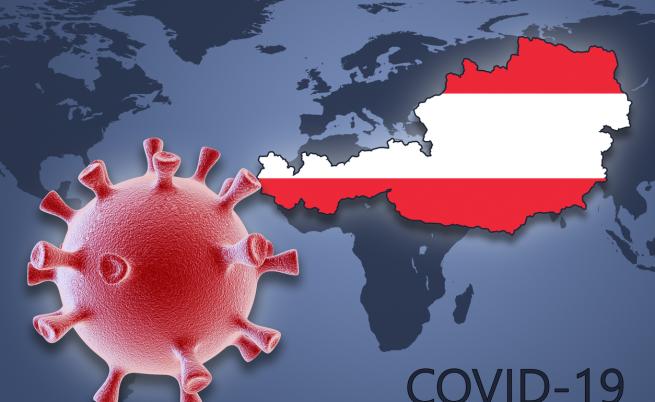 Австрия премахва локдауна, но само за ваксинираните