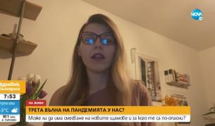 Велислава Петрова