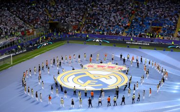 От Реал Мадрид съобщиха тъжната вест за кончината на една от