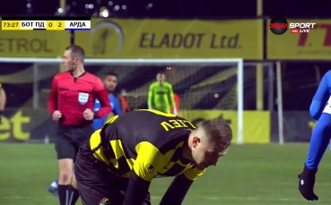Арда Кърджали победи с 2 0 като гост Ботев Пловдив в