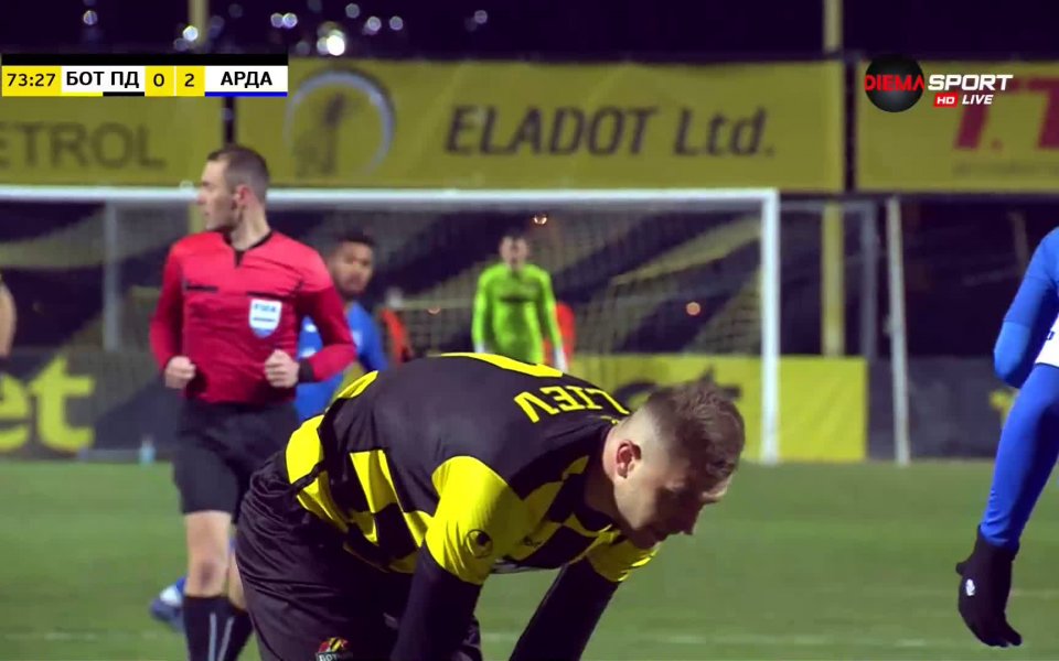 Арда Кърджали победи с 2:0 като гост Ботев Пловдив в