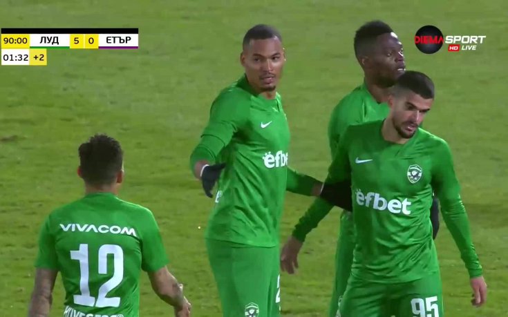 Лудогорец с шести гол във вратата на Етър