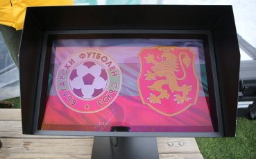 Системата ВАР за първи път дебютира в реален български мач
