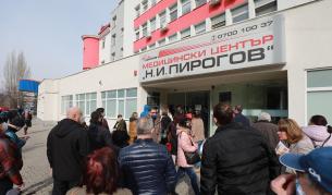 Днес възстановиха „зелените коридори” за ваксиниране