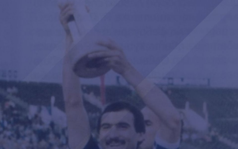 Днес бившият бранител на Левски Петър Петров празнува своя 60-ти