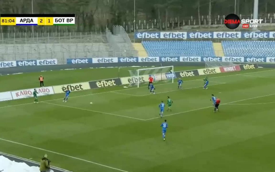 Арда - Ботев Враца 3:2 /репортаж/ function showNative(obj) { setTimeout(function