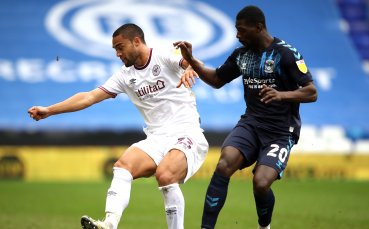 Ковънтри Сити преустанови поредицата от пет мача без победа след