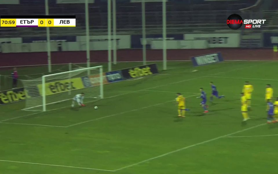 Отборите на Етър и Левски не успяха да си отбележат