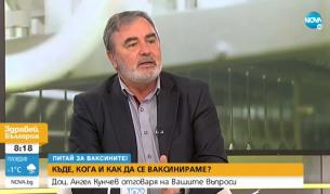 "Питай за ваксините": Ангел Кунчев каза има ли достатъчно за всички желаещи