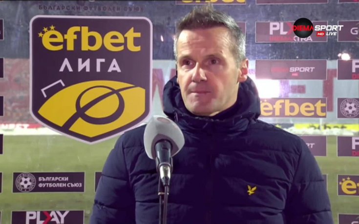 Валентич: Изключително съм щастлив от точката, дано сме по-уверени