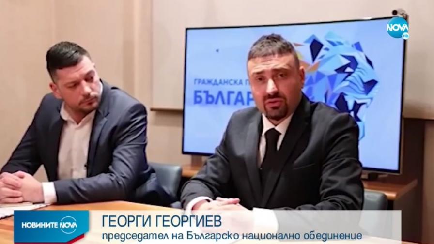 Божков ще участва на изборите чрез партията „Българско национално обединение“