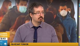 Лъчезар Томов