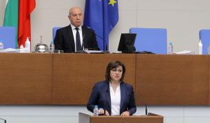 Корнелия Нинова