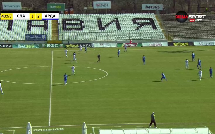 Славия - Арда 1:2 /първо полувреме/