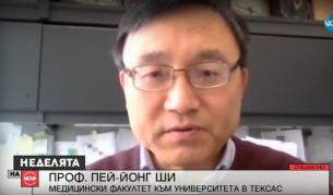 Учени с пробив в битката с коронавируса