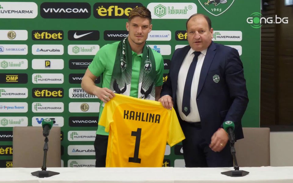 Лудогорец представи Кристиян Кахлина function showNative(obj) { setTimeout(function () {